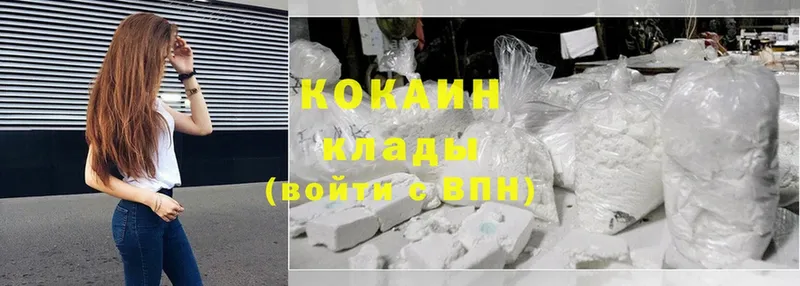 Cocaine 97%  наркотики  ссылка на мегу вход  Починок 