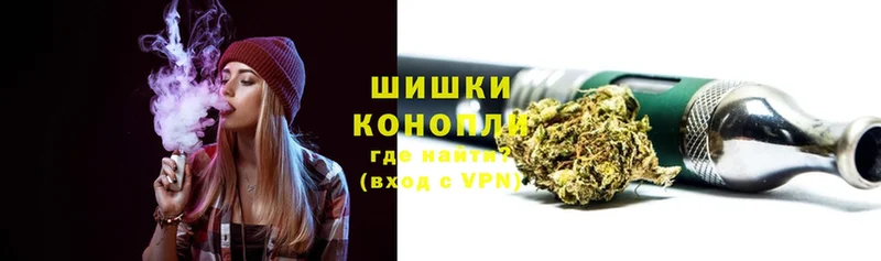 Бошки марихуана Ganja  где продают   Починок 